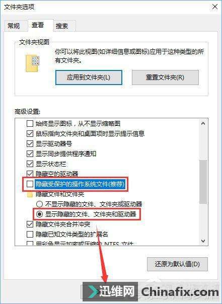 Win10ʾվƻ Ƿոô޸