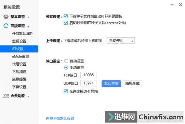 影响太大!拨号上网差别竟这么关键