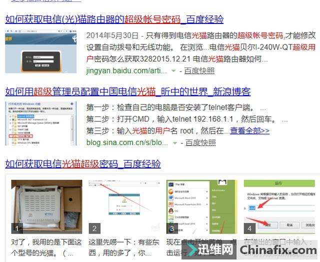 影响太大!拨号上网差别竟这么关键
