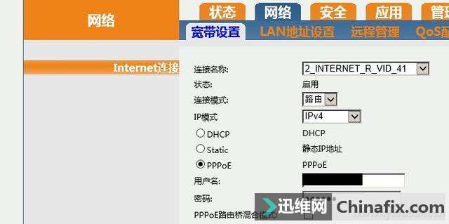 影响太大!拨号上网差别竟这么关键