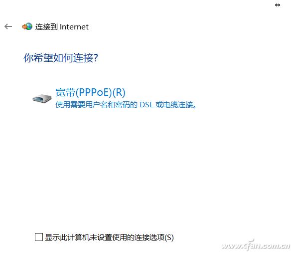 影响太大!拨号上网差别竟这么关键