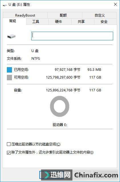 移动硬盘最终将被取代?且看我的随身碟进化史!