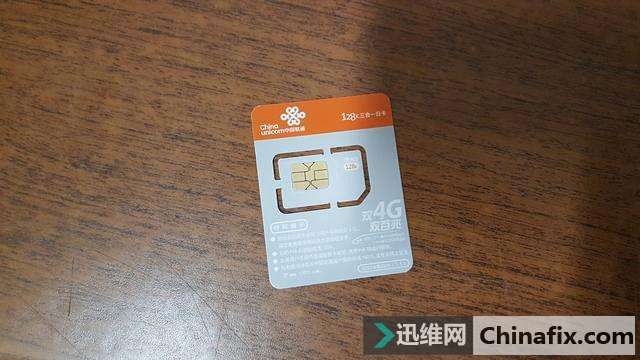 联通不限流量卡出现!有了它,你还需要什么流量包和wifi