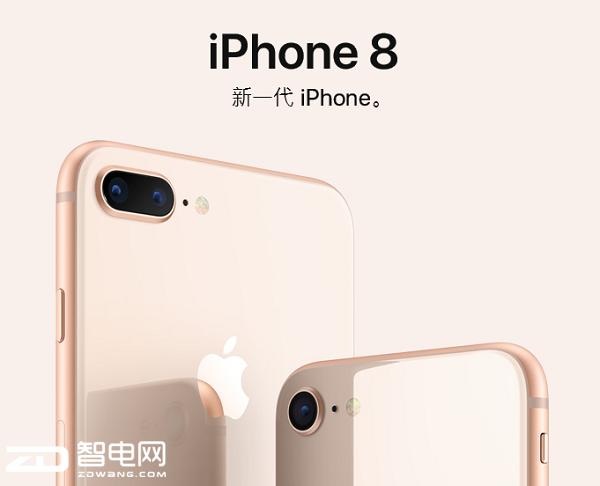 iPhone 8 ЩΪ֪ı仯