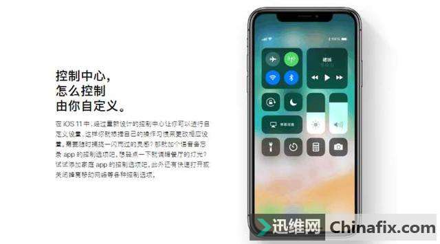 想升级苹果iOS 11先等等!更新苹果iOS 11后,所有的32位App将会崩溃!