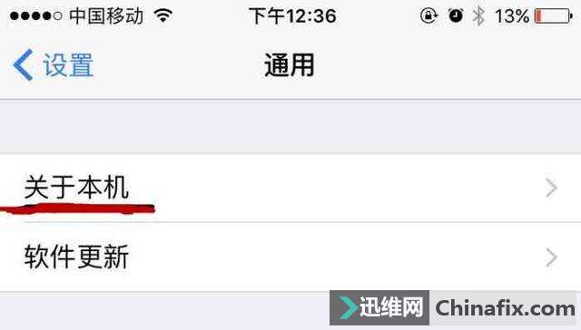 想升级苹果iOS 11先等等!更新苹果iOS 11后,所有的32位App将会崩溃!