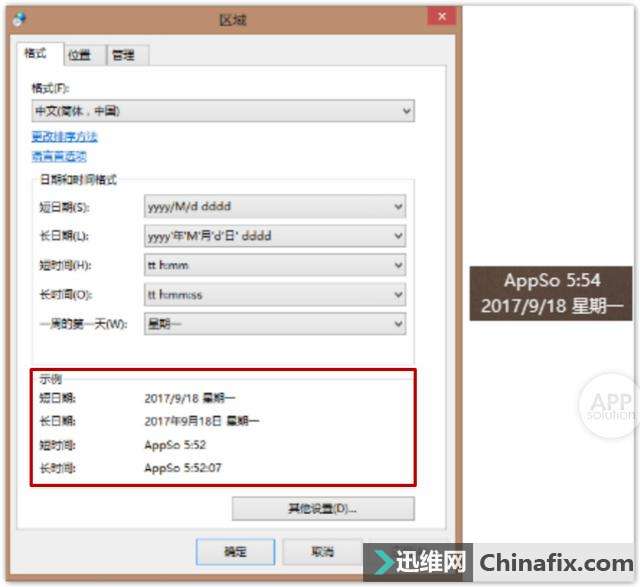 ��ô������ϵͳʱ��������������Ṧ 189