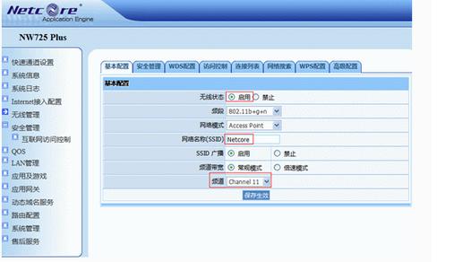 家庭无线路由器选择-读懂路由器的各种参数