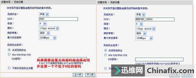 家庭无线路由器选择-读懂路由器的各种参数