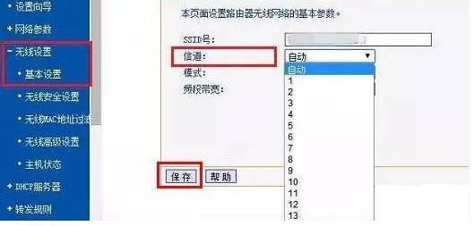 家庭无线路由器选择-读懂路由器的各种参数