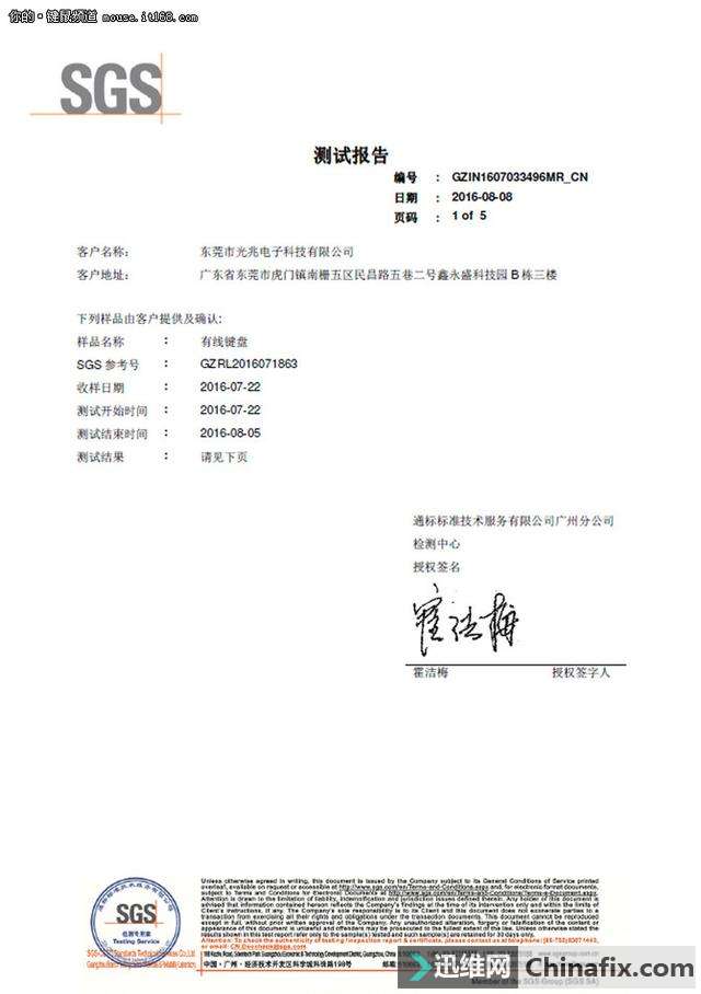 什么影响机械键盘的寿命 背后天敌原来是它