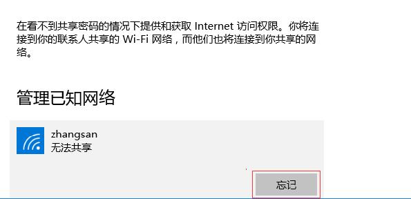 Win 10 ޷wifiô죿