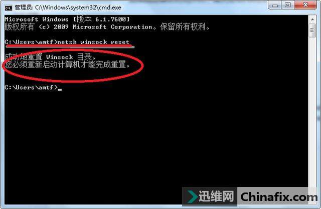 网络不通!你也能搞定!