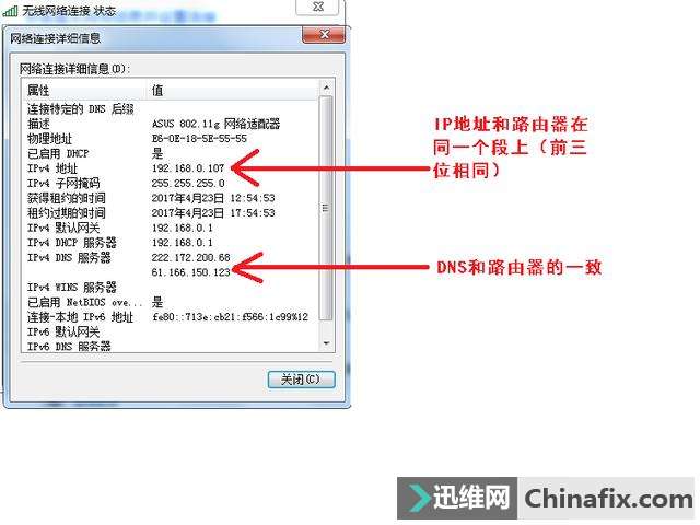 网络不通!你也能搞定!