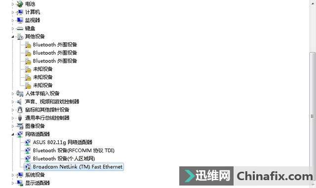 网络不通!你也能搞定!