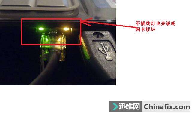 网络不通!你也能搞定!