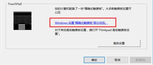 ThinkPadʼǱֻνô壿