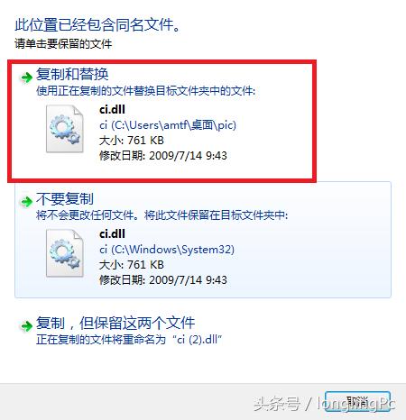 倒霉了!病毒爆发!kb4012212补丁又导致蓝屏!怎么办?
