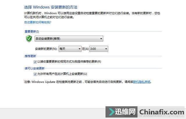 危险了!kb4012212补丁更新失败的搞定办法!