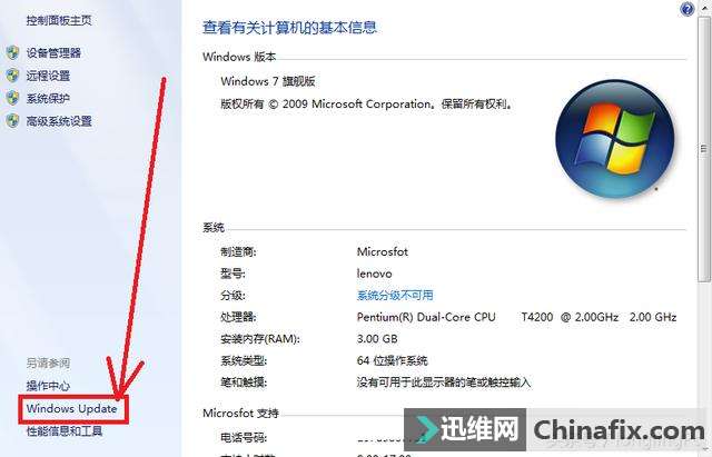 危险了!kb4012212补丁更新失败的搞定办法!