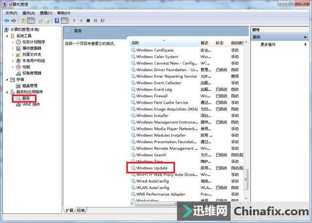 危险了!kb4012212补丁更新失败的搞定办法!