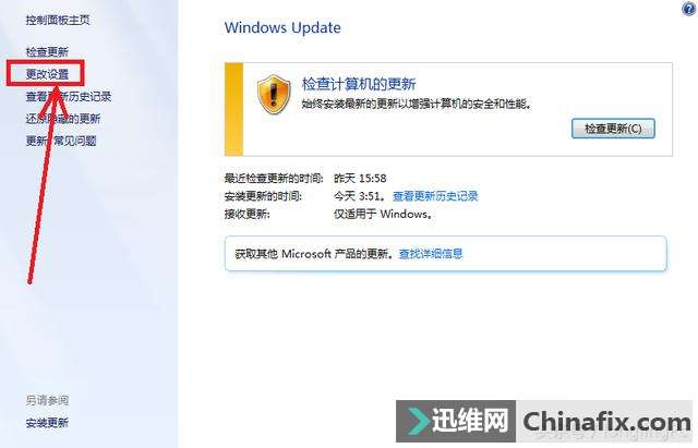 危险了!kb4012212补丁更新失败的搞定办法!