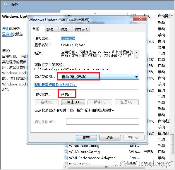危险了!kb4012212补丁更新失败的搞定办法!