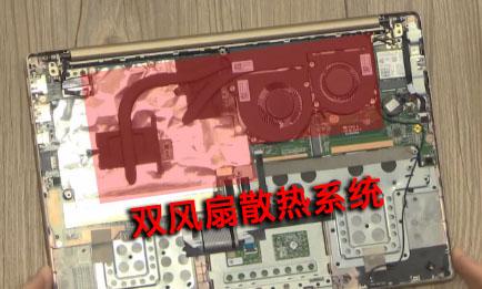 拆开看 八代酷睿处理器在笔记本里长什么样?