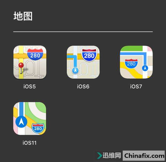 苹果iOS 第十个年头,你还记得主屏上那些图标以前的样子吗?