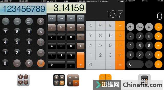苹果iOS 第十个年头,你还记得主屏上那些图标以前的样子吗?