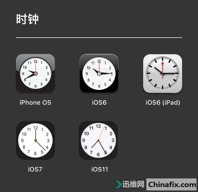 苹果iOS 第十个年头,你还记得主屏上那些图标以前的样子吗?