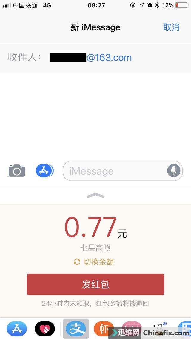 ƻiMessage֧֧