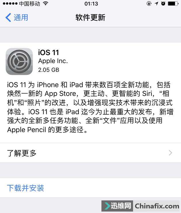 iPhone 7升级苹果iOS 11, 修复了之前手机过于流畅的bug, 变卡了?