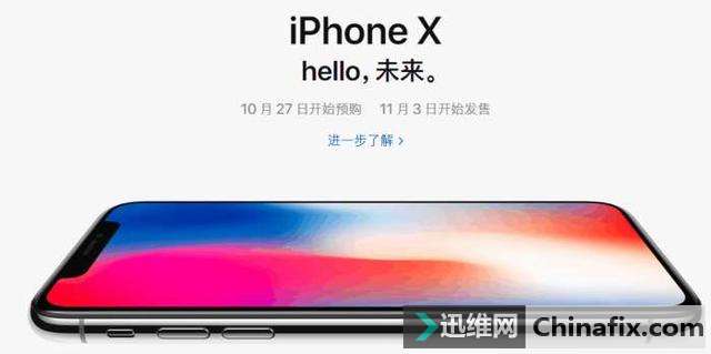 iPhone官方换屏价格又创新高,iPhone X换屏多少钱?简直不敢想