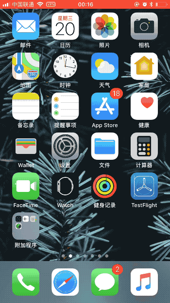 10ɸ ΪʲôһҪƻiOS 11
