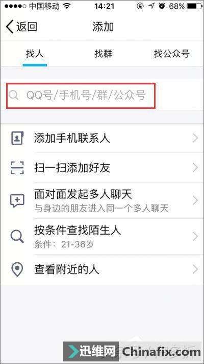 如何开启qq小冰?qq群里的机器人小冰怎么设置?