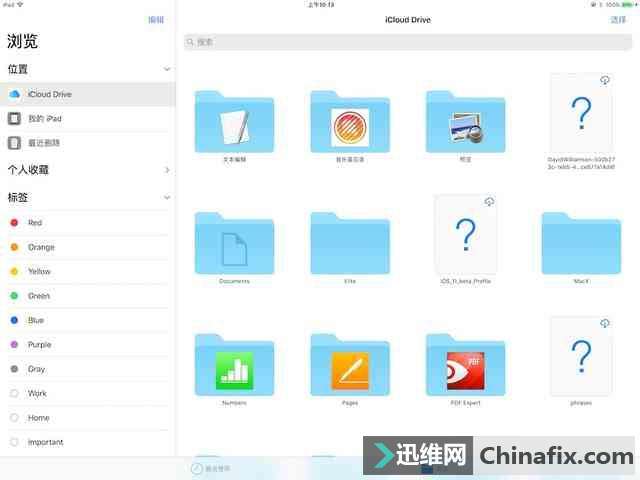 ƻiOS 11ʽͣ¹iPad