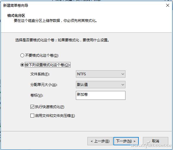绝对不是基础 正确运用Win分区工具!