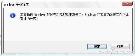 绝对不是基础 正确运用Win分区工具!