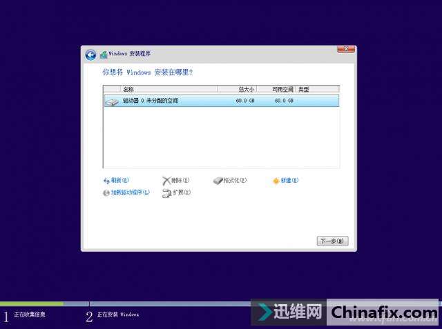 绝对不是基础 正确运用Win分区工具!
