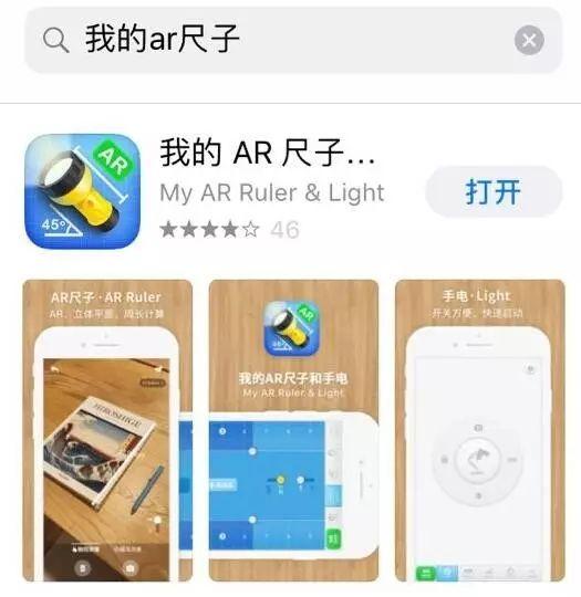 ƻiOS11װAPPARʹֵ棡