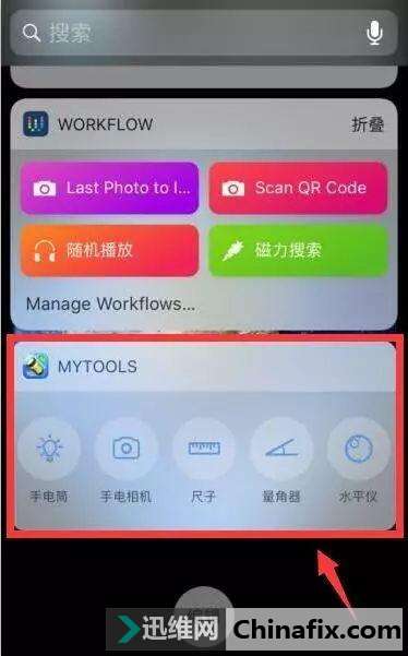 ƻiOS11װAPPARʹֵ棡