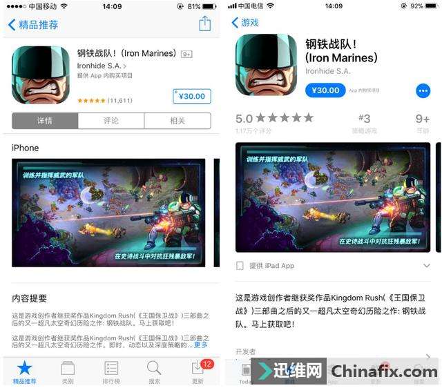 ƻiOS 11 ױ ƻiOS 10 ~