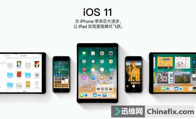 苹果iOS 11 批量移动图标的操作,你会吗?