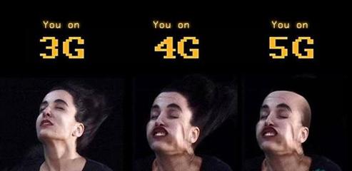 йŽ 6 չ 5G 飬鵽