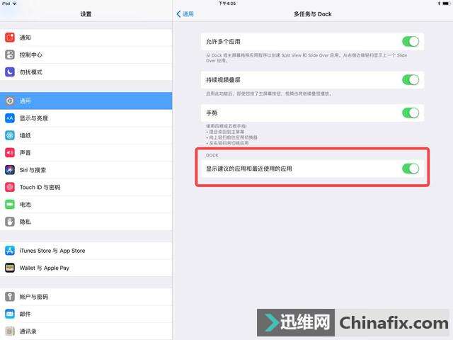ƻiOS 11  iPhone ô±仯ǲ iPad ϱ仯޴