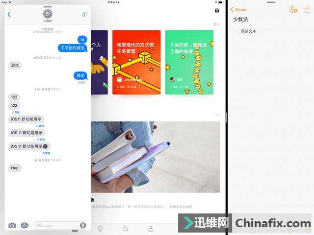 ƻiOS 11  iPhone ô±仯ǲ iPad ϱ仯޴