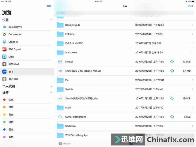 ƻiOS 11  iPhone ô±仯ǲ iPad ϱ仯޴