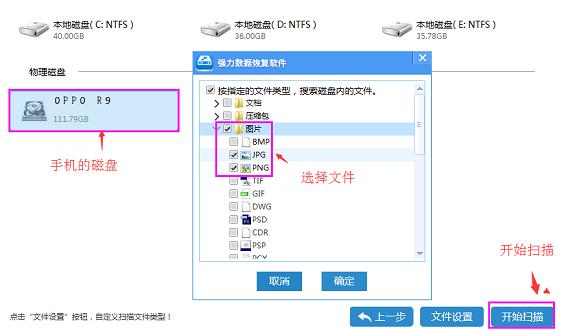 正确恢复oppo手机错删照片的方式,赶快用起来