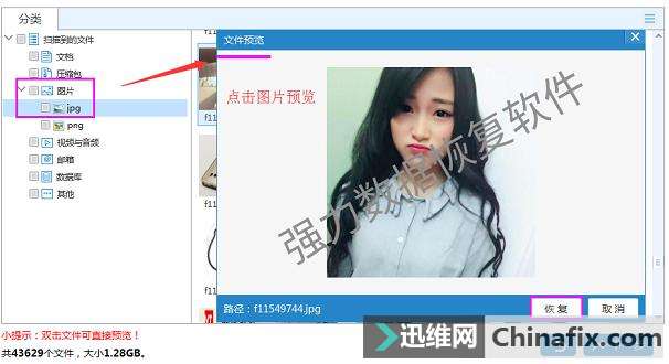 正确恢复oppo手机错删照片的方式,赶快用起来